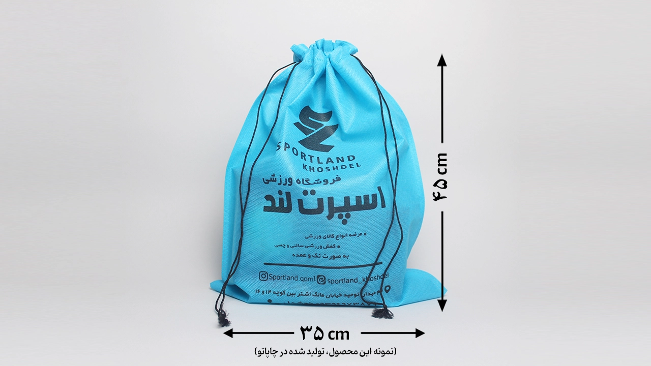 نمونه چاپ شوزبگ 45 * 35 رنگ آبی چاپاتو